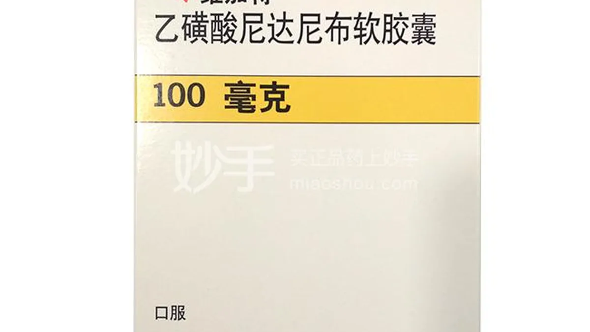 药房药师手持尼达尼布药盒,核对批号和有效期