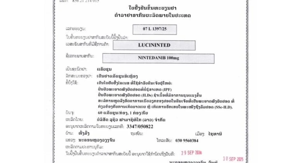 尼达尼布100mg胶囊和一杯水放在餐桌上，提醒随餐服用